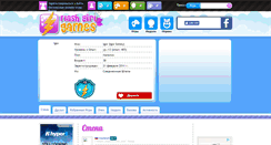 Desktop Screenshot of igor.flashgirlgames.ru