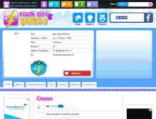 Tablet Screenshot of igor.flashgirlgames.ru